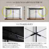 ハンガーシェルフ ベッド上 棚 奥行16cm 高さ180cm flatoo（フラトゥー ）コンパクト商品専門店