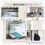 ベッドラック 後付け ハンガーシェルフ 伸縮 上棚 - flatoo（フラトゥー）コンパクト商品専門店