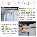 ベッドラック 後付け ハンガーシェルフ 伸縮 上棚 - flatoo（フラトゥー）コンパクト商品専門店