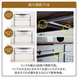 ベッドラック 後付け ハンガーシェルフ 伸縮 上棚 - flatoo（フラトゥー）コンパクト商品専門店