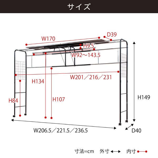 ベッドラック 後付け ハンガーシェルフ 伸縮 上棚 - flatoo（フラトゥー）コンパクト商品専門店