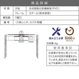 ベッドラック 後付け ハンガーシェルフ 伸縮 上棚 - flatoo（フラトゥー）コンパクト商品専門店