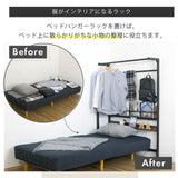 ベッド上 収納 ラック 後付け おしゃれ スリム 省スペース flatoo（フラトゥー ）コンパクト商品専門店