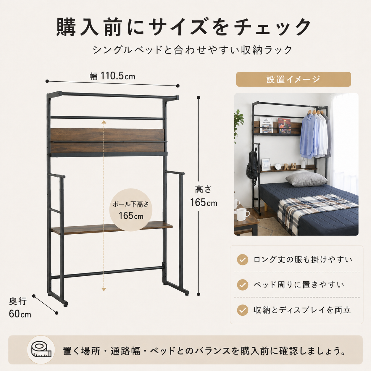 ベッド上 収納 ラック 後付け おしゃれ スリム 省スペース