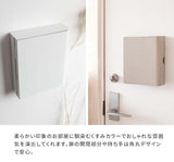 キーボックス 玄関 マグネット おしゃれ 壁掛け - flatoo（フラトゥー）コンパクト商品専門店