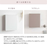 キーボックス 玄関 マグネット おしゃれ 壁掛け - flatoo（フラトゥー）コンパクト商品専門店