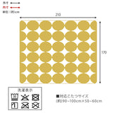 こたつ布団 薄手 長方形 洗える 195×180cm 210×170cm