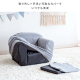 キッズソファー おしゃれ 子供用 ローチェア 低め 高さ20cm flatoo（フラトゥー ）コンパクト商品専門店