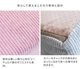 キッズソファー おしゃれ 子供用 ローチェア 低め 高さ20cm flatoo（フラトゥー ）コンパクト商品専門店
