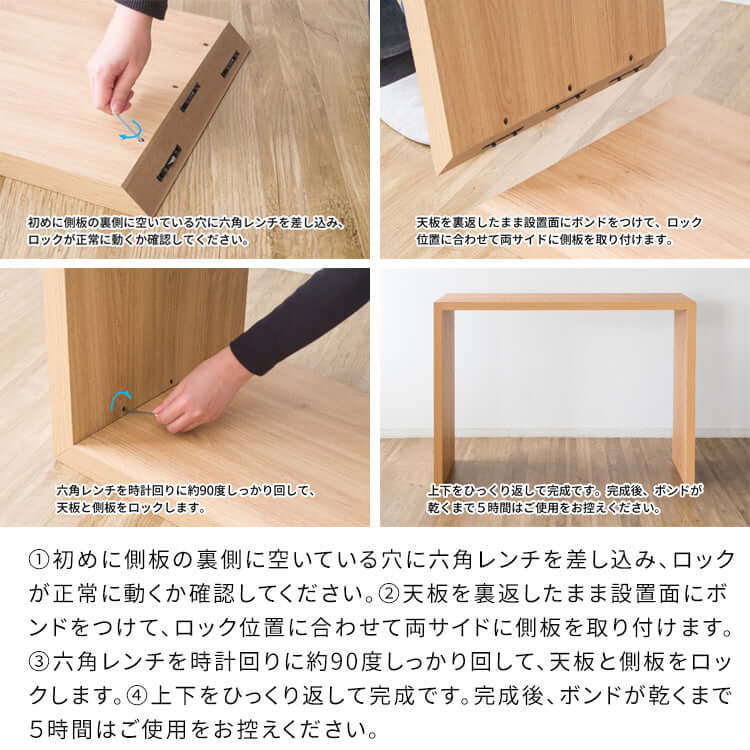 カウンターテーブル 幅120cm 奥行40 高さ90 スリム 薄型 flatoo（フラトゥー）コンパクト商品専門店