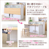 キッチンカウンター バタフライテーブル 収納 間仕切り - flatoo（フラトゥー）コンパクト商品専門店