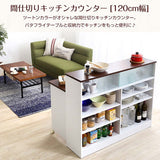 キッチンカウンター バタフライテーブル 収納 間仕切り - flatoo（フラトゥー）コンパクト商品専門店