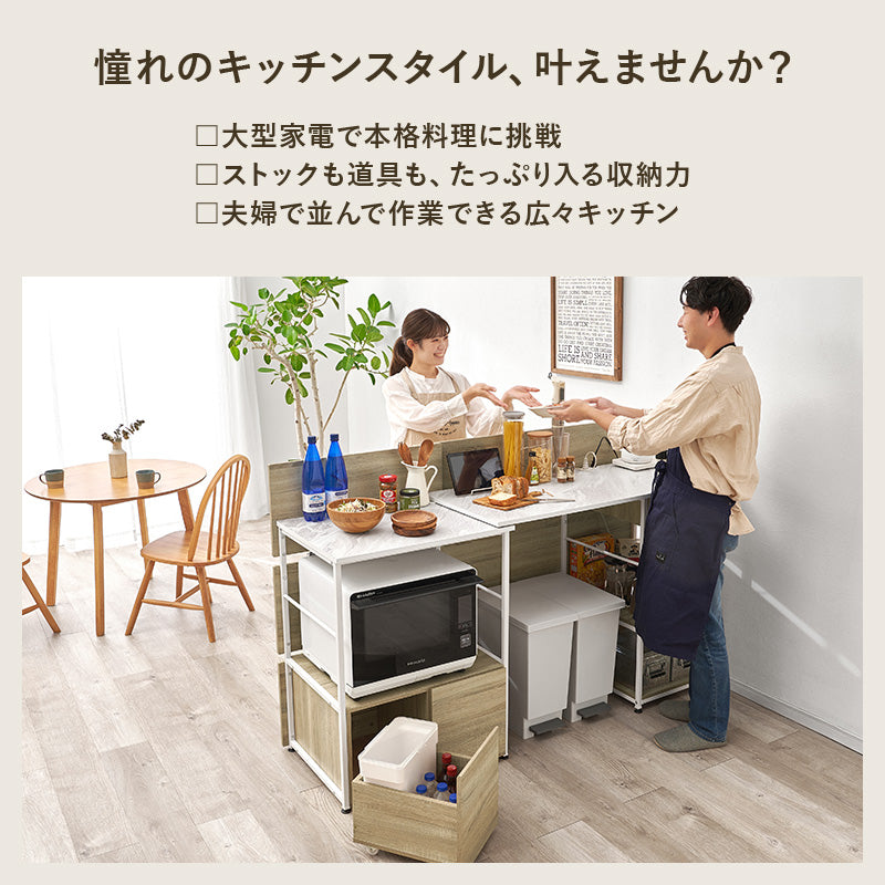 伸縮キッチンカウンター 幅117〜176cm キッチン収納 作業台 間仕切り 木目調