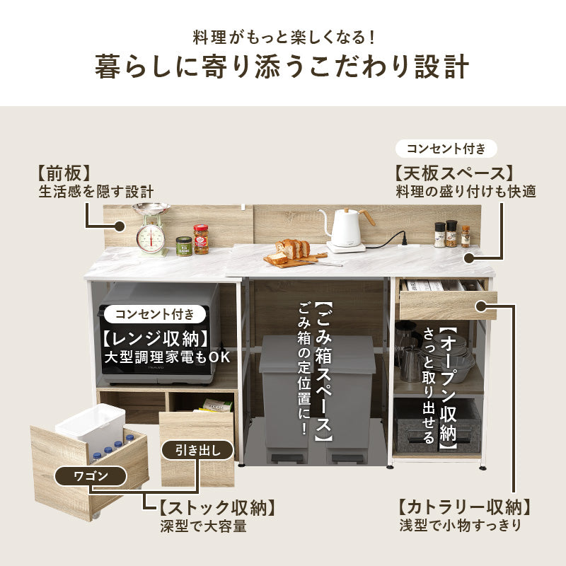 伸縮キッチンカウンター 幅117〜176cm キッチン収納 作業台 間仕切り 木目調