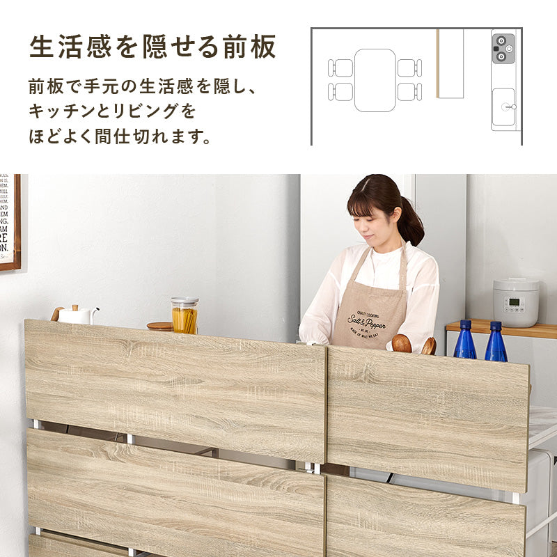 伸縮キッチンカウンター 幅117〜176cm キッチン収納 作業台 間仕切り 木目調