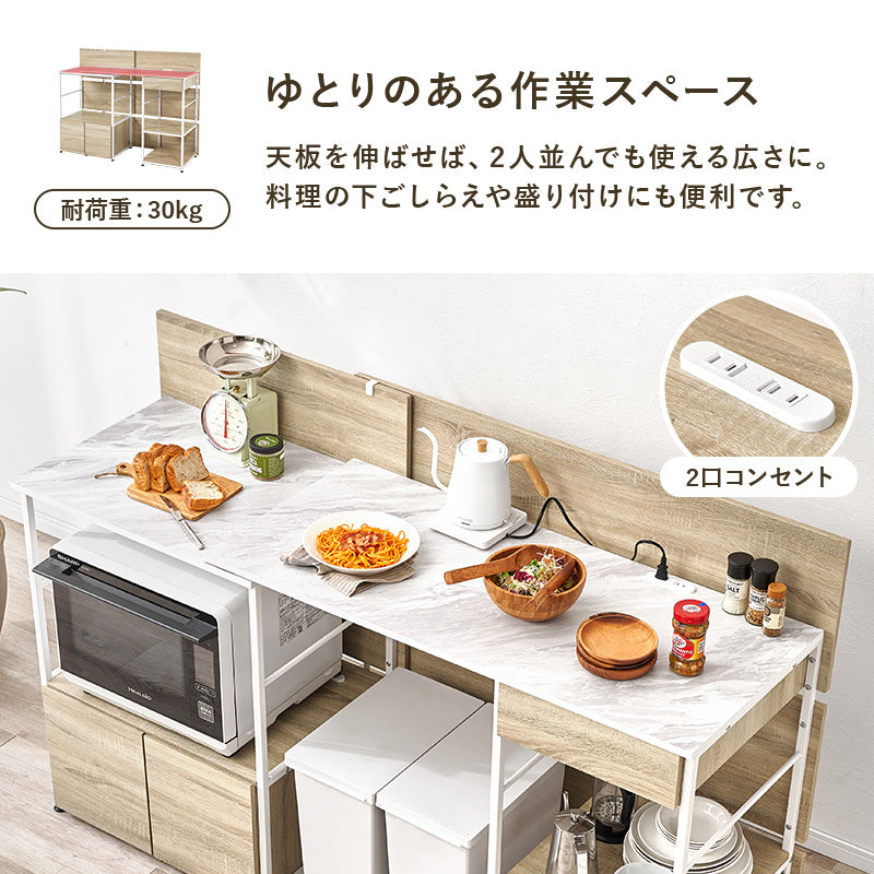 伸縮キッチンカウンター 幅117〜176cm キッチン収納 作業台 間仕切り 木目調