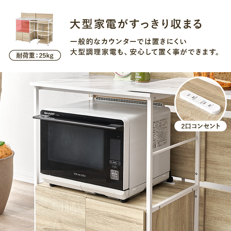 伸縮キッチンカウンター 幅117〜176cm キッチン収納 作業台 間仕切り 木目調