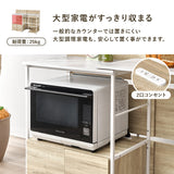 伸縮キッチンカウンター 幅117〜176cm キッチン収納 作業台 間仕切り 木目調