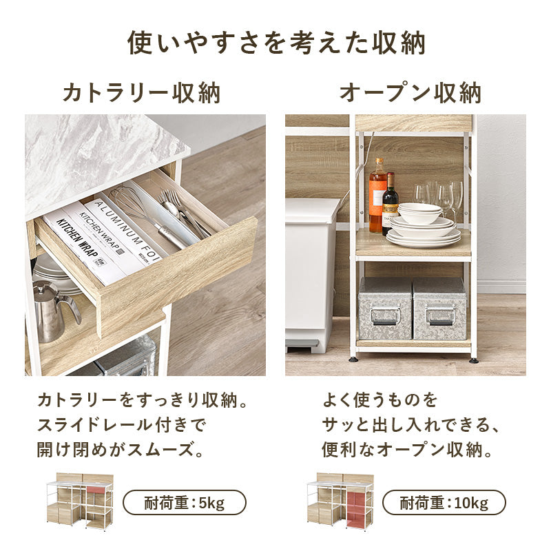 伸縮キッチンカウンター 幅117〜176cm キッチン収納 作業台 間仕切り 木目調