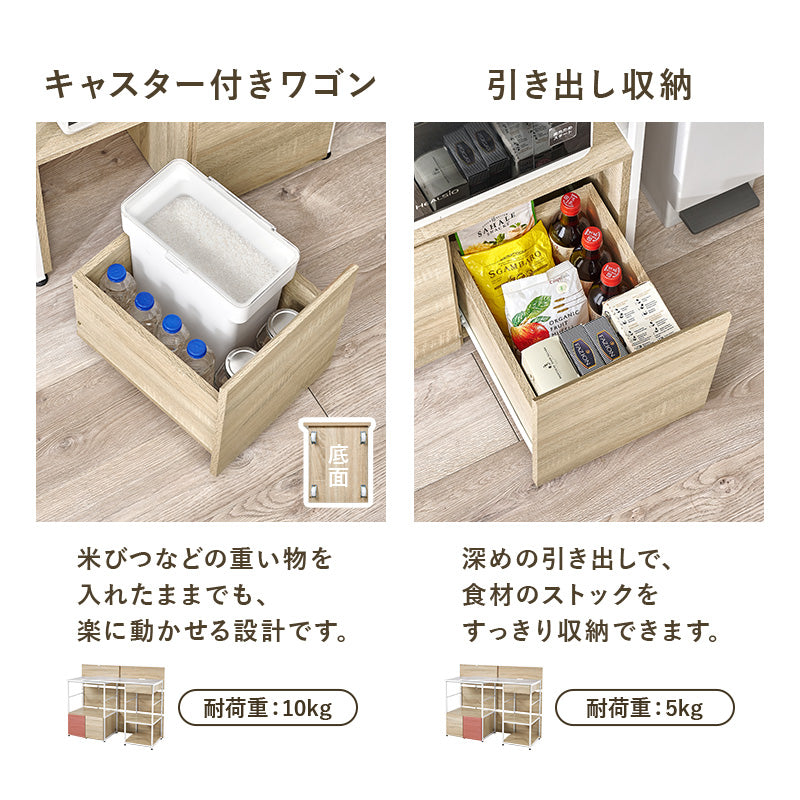 伸縮キッチンカウンター 幅117〜176cm キッチン収納 作業台 間仕切り 木目調