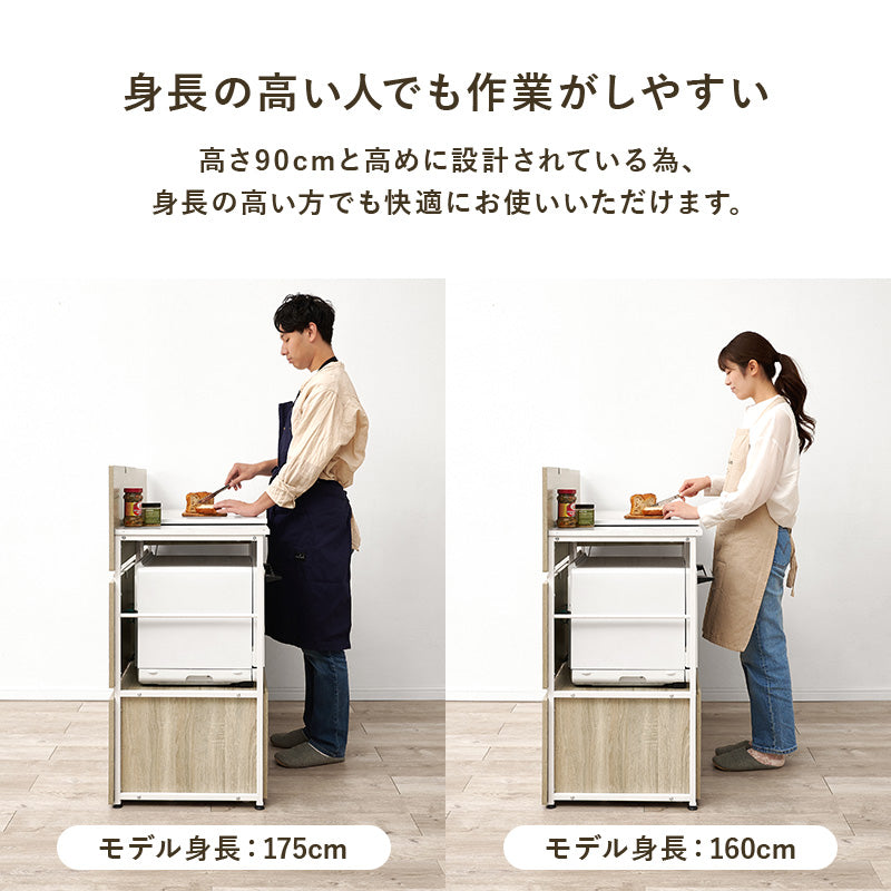 伸縮キッチンカウンター 幅117〜176cm キッチン収納 作業台 間仕切り 木目調