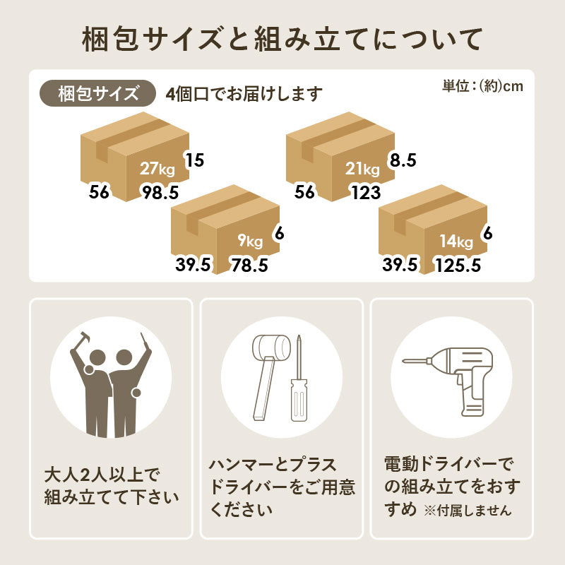 伸縮キッチンカウンター 幅117〜176cm キッチン収納 作業台 間仕切り 木目調