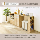キッチンカウンター 伸縮 食器棚 レンジ台 高さ85cm 幅120 160 奥行40 flatoo（フラトゥー ）コンパクト商品専門店