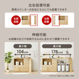 キッチンカウンター 伸縮 食器棚 レンジ台 高さ85cm 幅120 160 奥行40 flatoo（フラトゥー ）コンパクト商品専門店