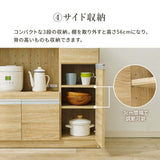 キッチンカウンター 伸縮 食器棚 レンジ台 高さ85cm 幅120 160 奥行40 flatoo（フラトゥー ）コンパクト商品専門店