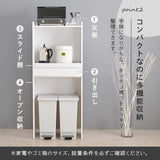 キッチンラック ゴミ箱 スリム 収納 幅60cm 奥行40 引き出し flatoo（フラトゥー ）コンパクト商品専門店