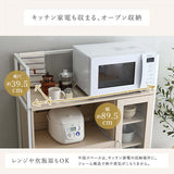レンジ台 食器棚 おしゃれ 幅90cm 炊飯器 スライド - flatoo（フラトゥー）コンパクト商品専門店