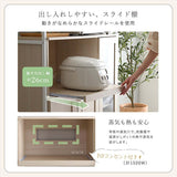 レンジ台 食器棚 おしゃれ 幅90cm 炊飯器 スライド - flatoo（フラトゥー）コンパクト商品専門店