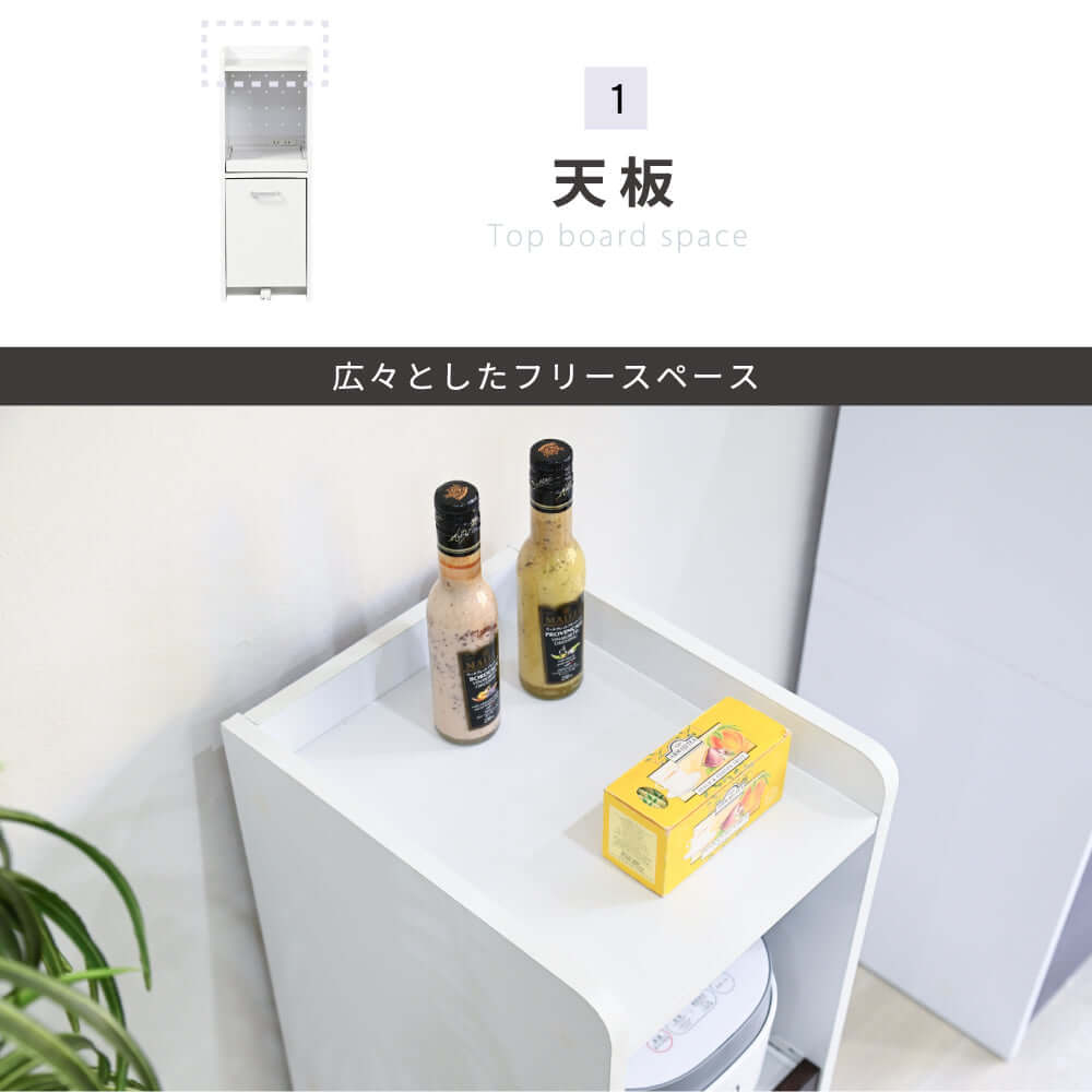 隙間収納 キッチン収納 炊飯器 家電ラック スリム - flatoo（フラトゥー）コンパクト商品専門店