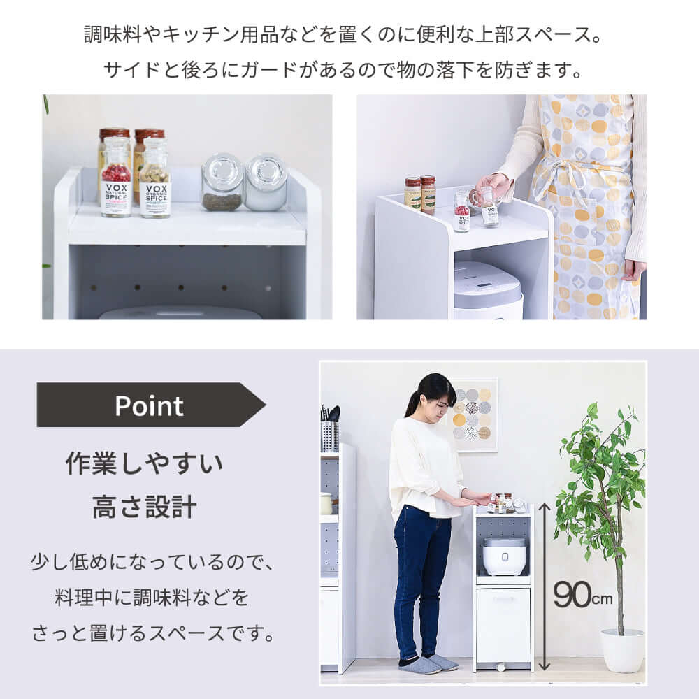 隙間収納 キッチン収納 炊飯器 家電ラック スリム - flatoo（フラトゥー）コンパクト商品専門店