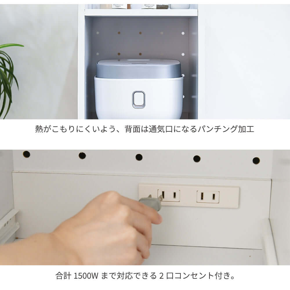 隙間収納 キッチン収納 炊飯器 家電ラック スリム - flatoo（フラトゥー）コンパクト商品専門店