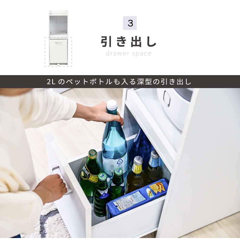 隙間収納 キッチン収納 炊飯器 家電ラック スリム - flatoo（フラトゥー）コンパクト商品専門店