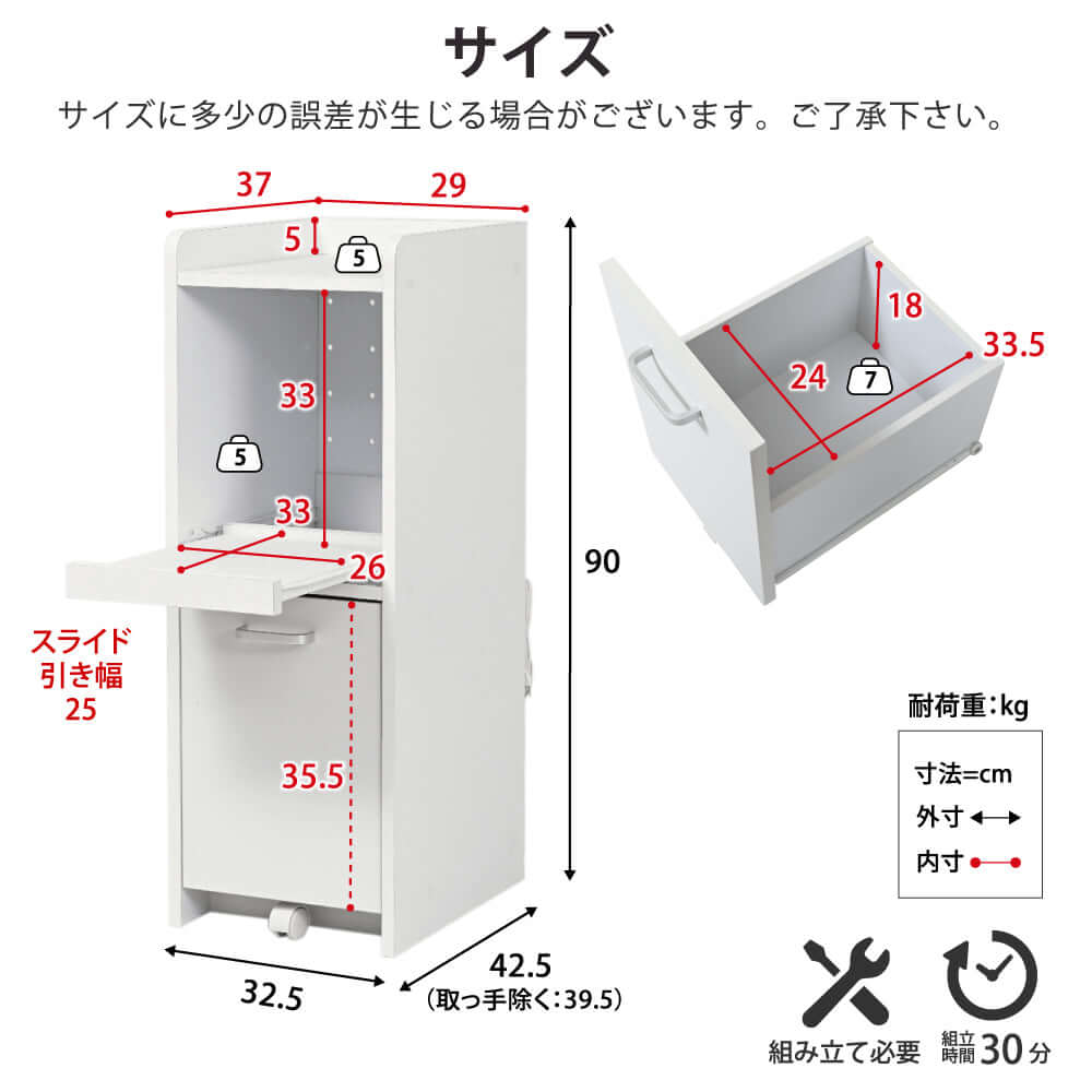 隙間収納 キッチン収納 炊飯器 家電ラック スリム - flatoo（フラトゥー）コンパクト商品専門店