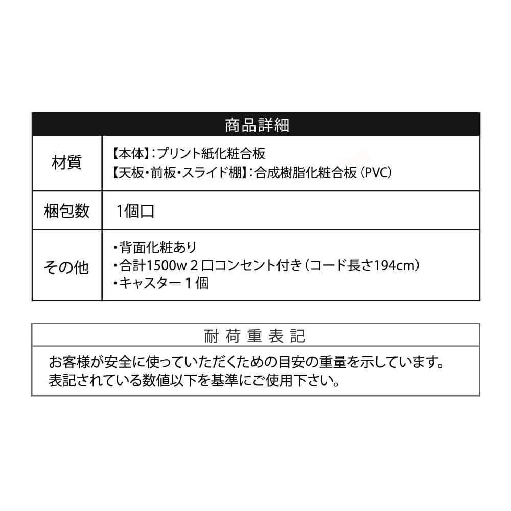 隙間収納 キッチン収納 炊飯器 家電ラック スリム - flatoo（フラトゥー）コンパクト商品専門店