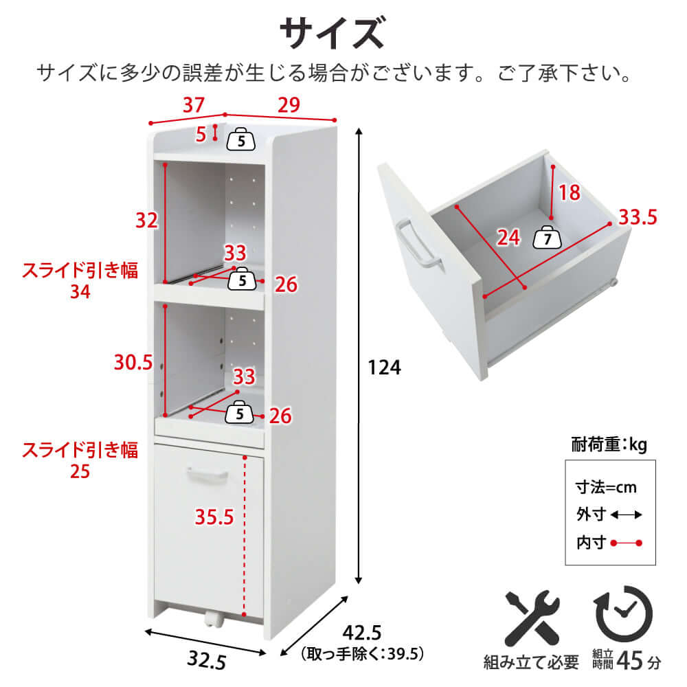 隙間収納 33cm 炊飯器 炊飯器 スライド 高さ120 - flatoo（フラトゥー）コンパクト商品専門店