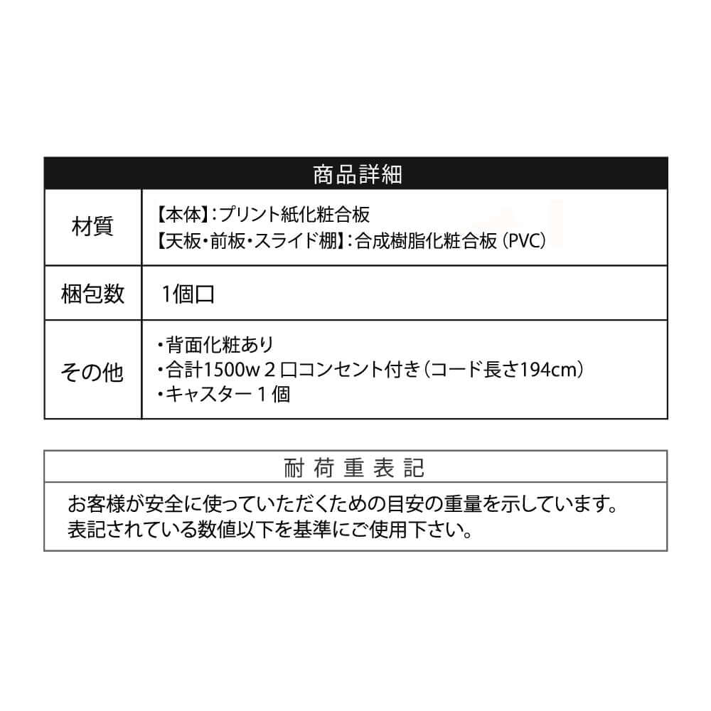 隙間収納 33cm 炊飯器 炊飯器 スライド 高さ120 - flatoo（フラトゥー）コンパクト商品専門店