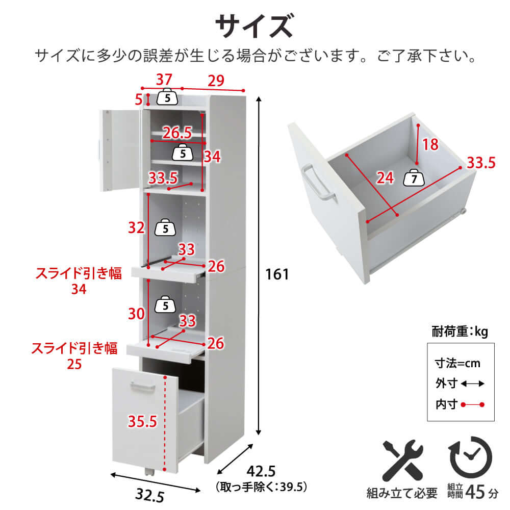 隙間収納 幅30cm 高さ160cm 炊飯器 炊飯器 スライド - flatoo（フラトゥー）コンパクト商品専門店