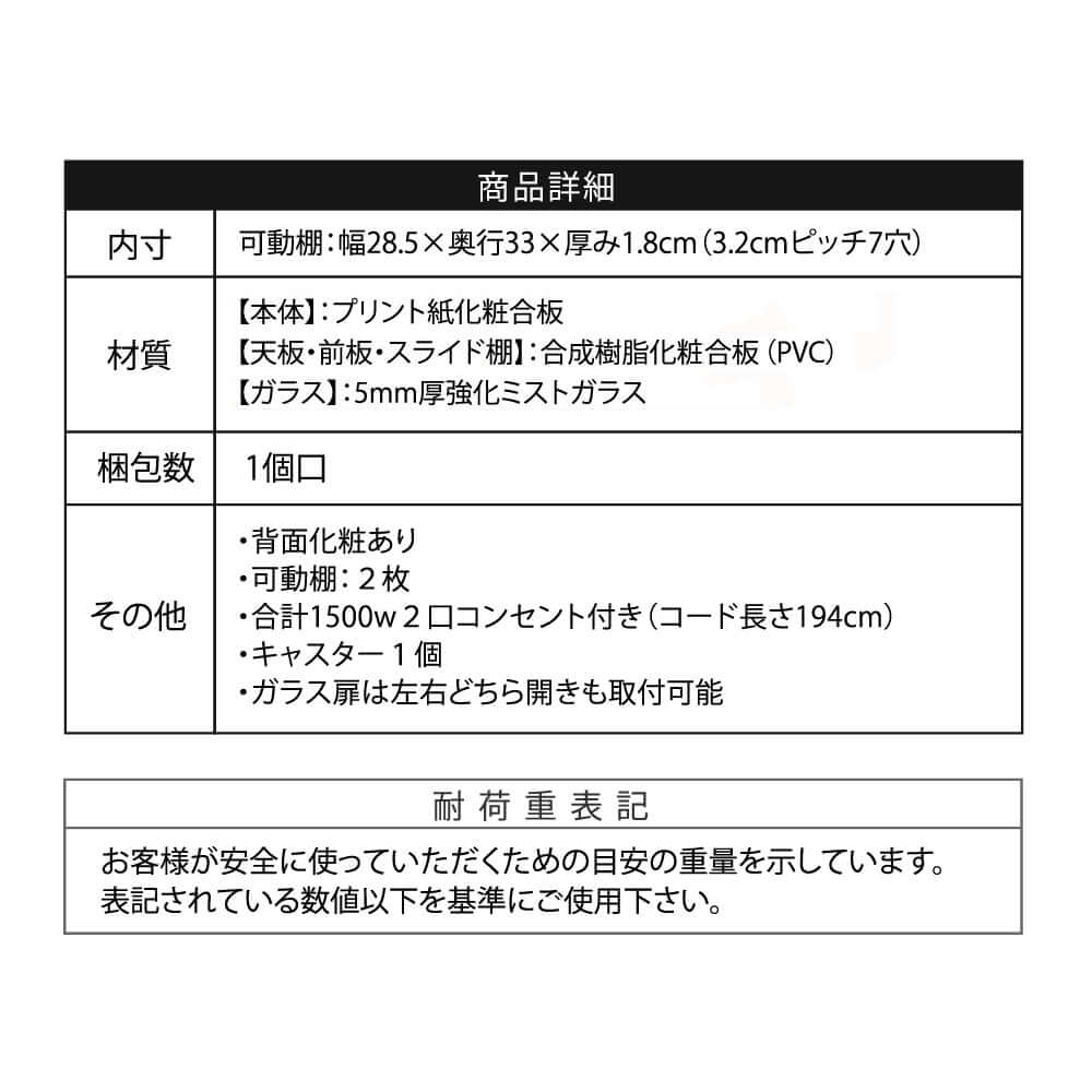 隙間収納 幅30cm 高さ160cm 炊飯器 炊飯器 スライド - flatoo（フラトゥー）コンパクト商品専門店