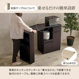 伸縮キッチンカウンター 拡張 幅75cm 125cm 奥行40 収納 - flatoo（フラトゥー）コンパクト商品専門店