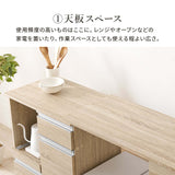 伸縮キッチンカウンター 拡張 幅75cm 125cm 奥行40 収納 - flatoo（フラトゥー）コンパクト商品専門店