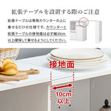 伸縮キッチンカウンター 拡張 幅75cm 125cm 奥行40 収納 - flatoo（フラトゥー）コンパクト商品専門店