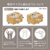 伸縮キッチンカウンター 拡張 幅75cm 125cm 奥行40 収納 - flatoo（フラトゥー）コンパクト商品専門店