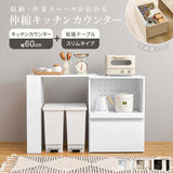 キッチンカウンター 可動式 拡張 伸縮 コンパクト - flatoo（フラトゥー）コンパクト商品専門店