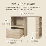 キッチンカウンター 可動式 拡張 伸縮 コンパクト - flatoo（フラトゥー）コンパクト商品専門店