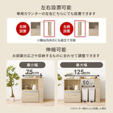 キッチンカウンター 可動式 拡張 伸縮 コンパクト - flatoo（フラトゥー）コンパクト商品専門店