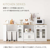 伸縮キッチンカウンター 収納棚 拡張 広がる - flatoo（フラトゥー）コンパクト商品専門店
